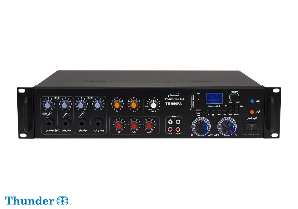 680Watt Public Address Amplifier