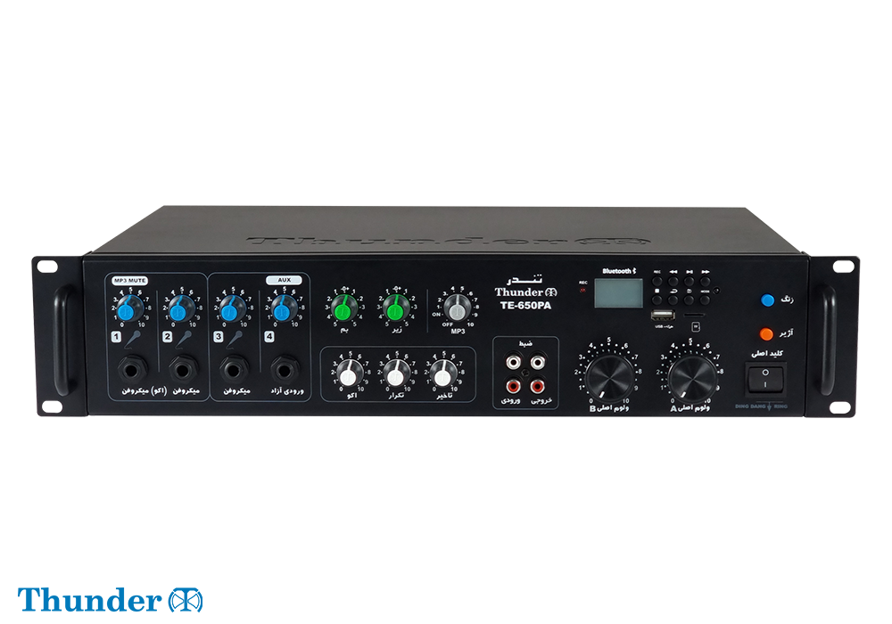 650Watt Public Address Amplifier