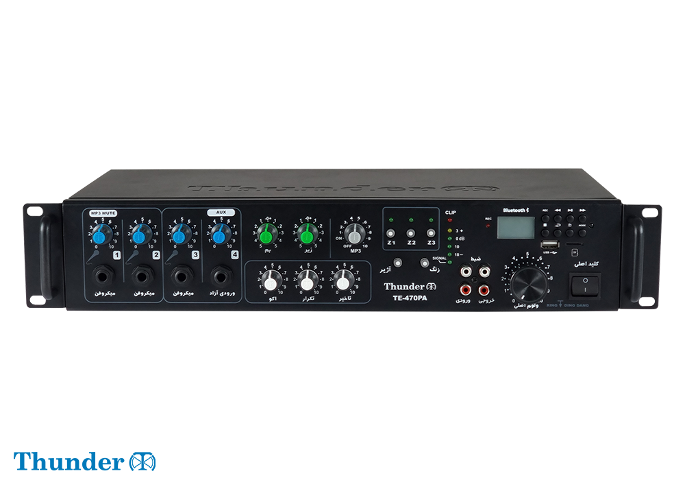 470Watts Public Address Amplifier